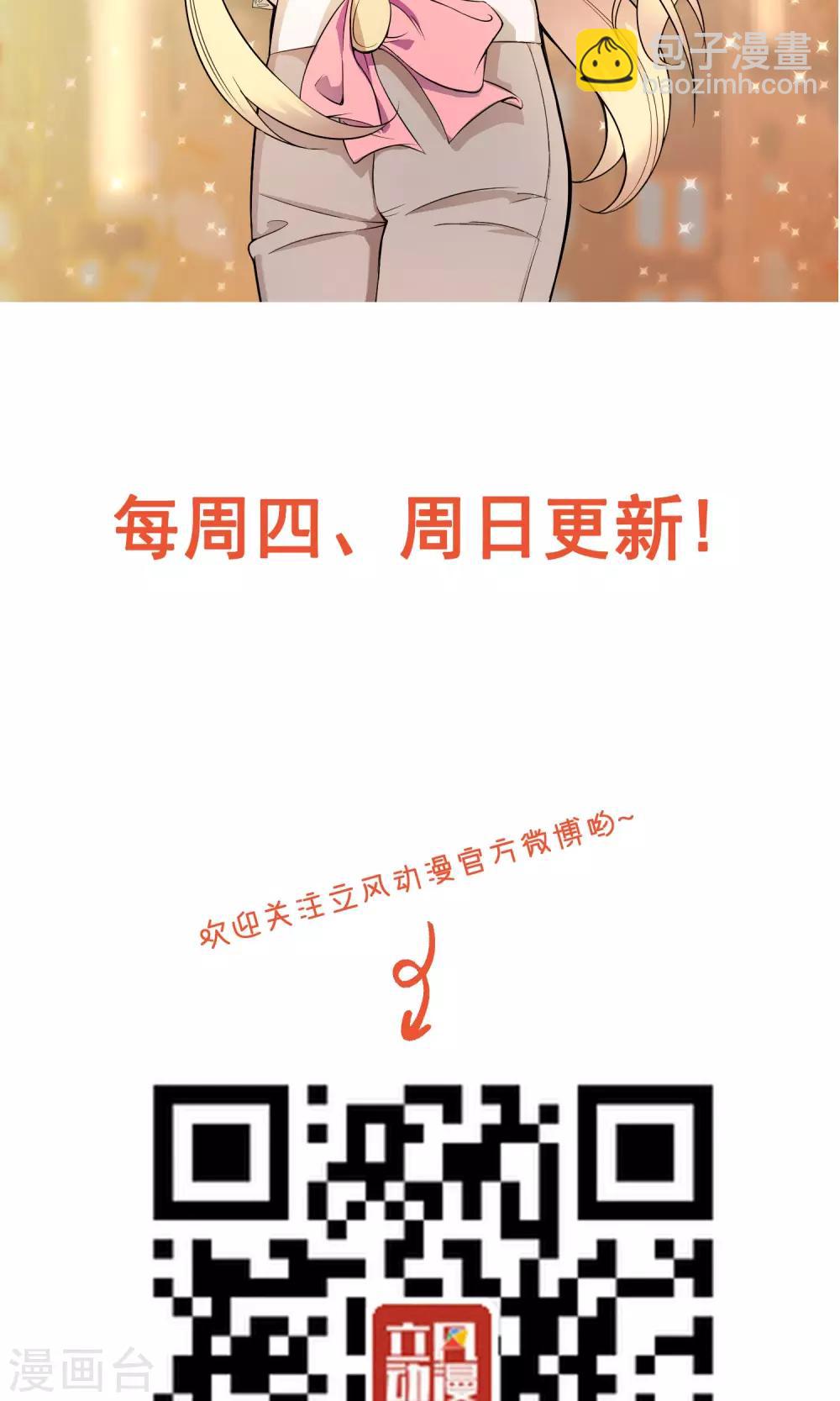 第9话 王子？公主？-第17话