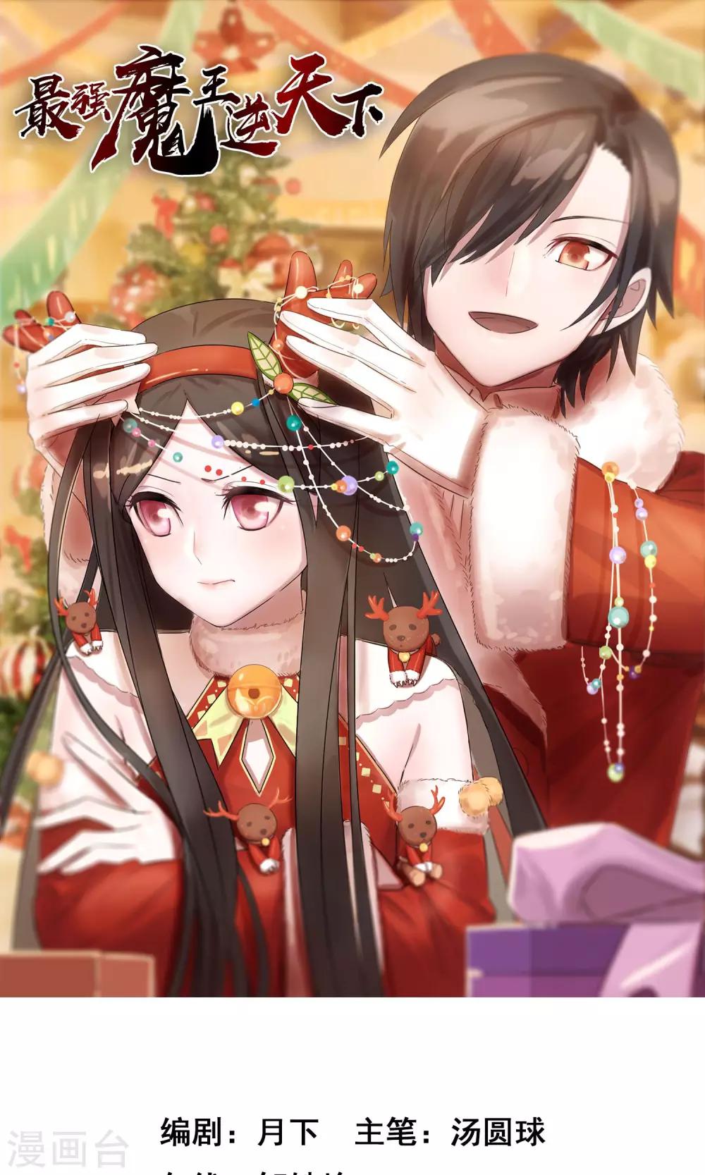 第11话 精灵-第19话