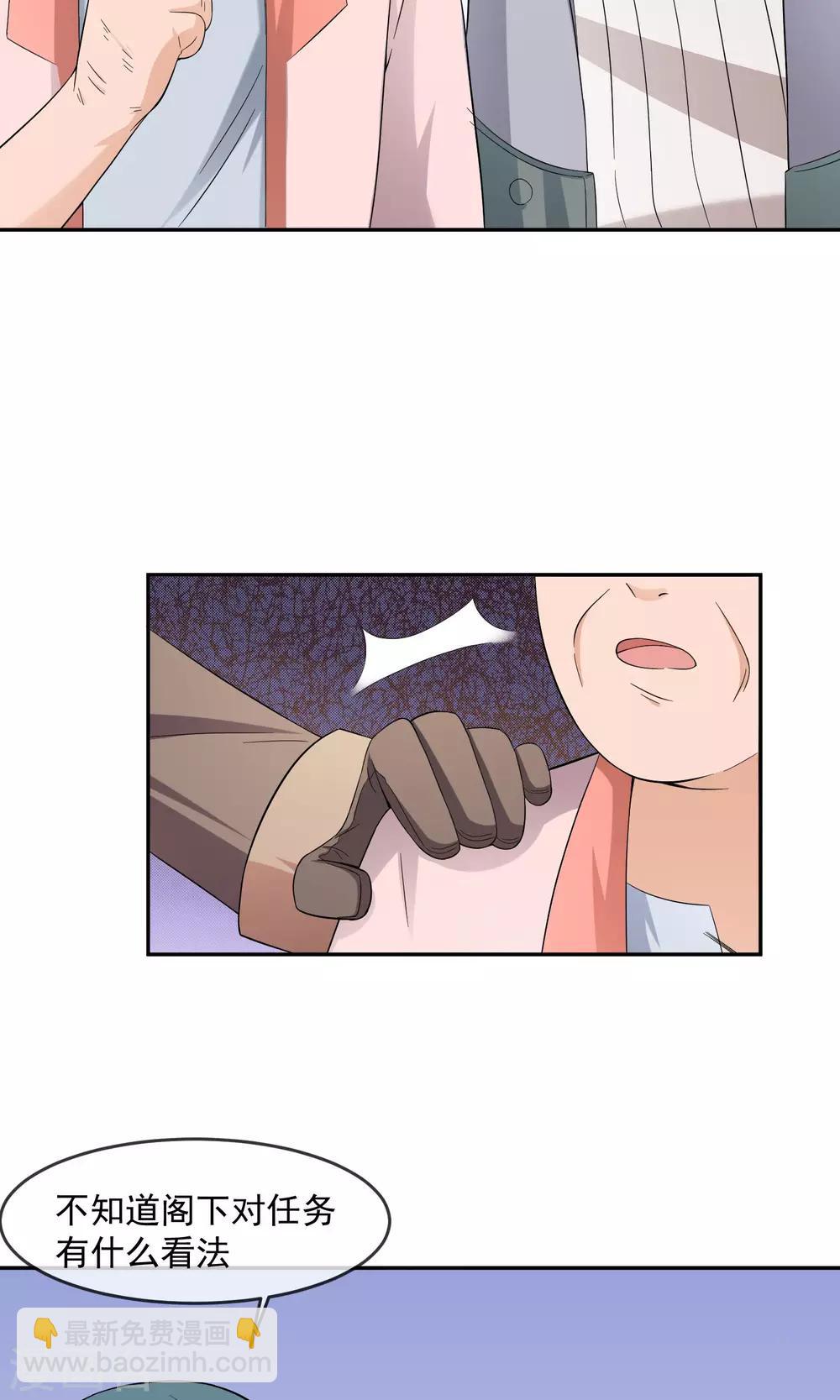 第11话 精灵-第19话