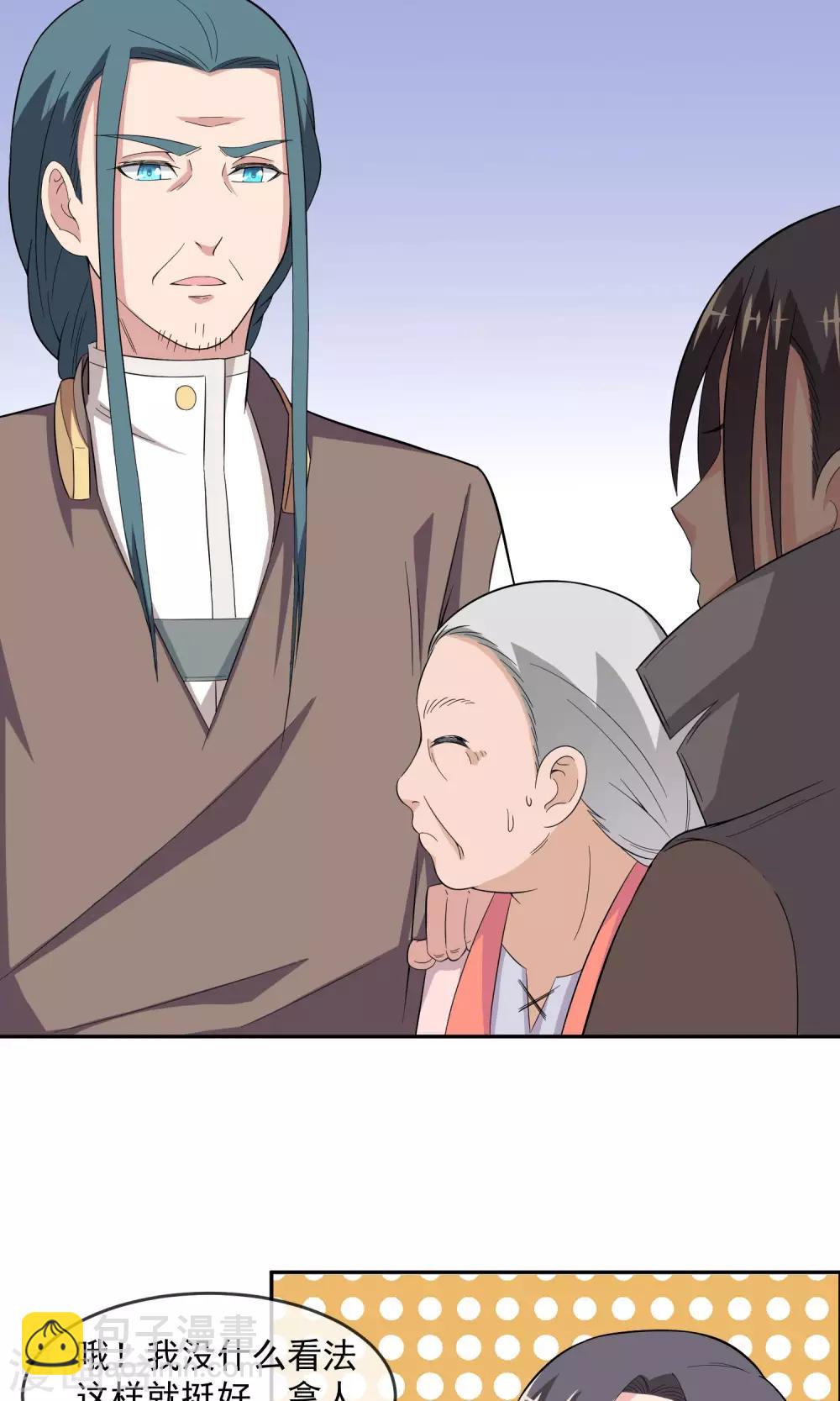 第11话 精灵-第19话