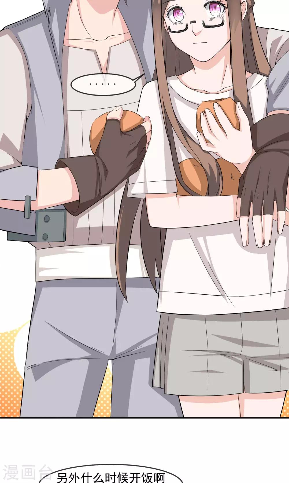 第11话 精灵-第19话