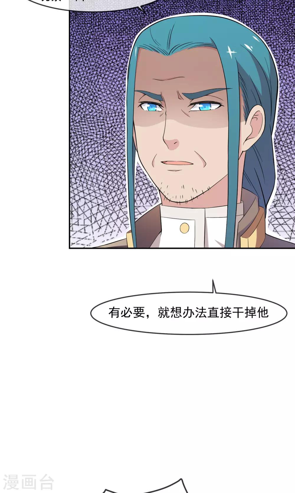 第11话 精灵-第19话