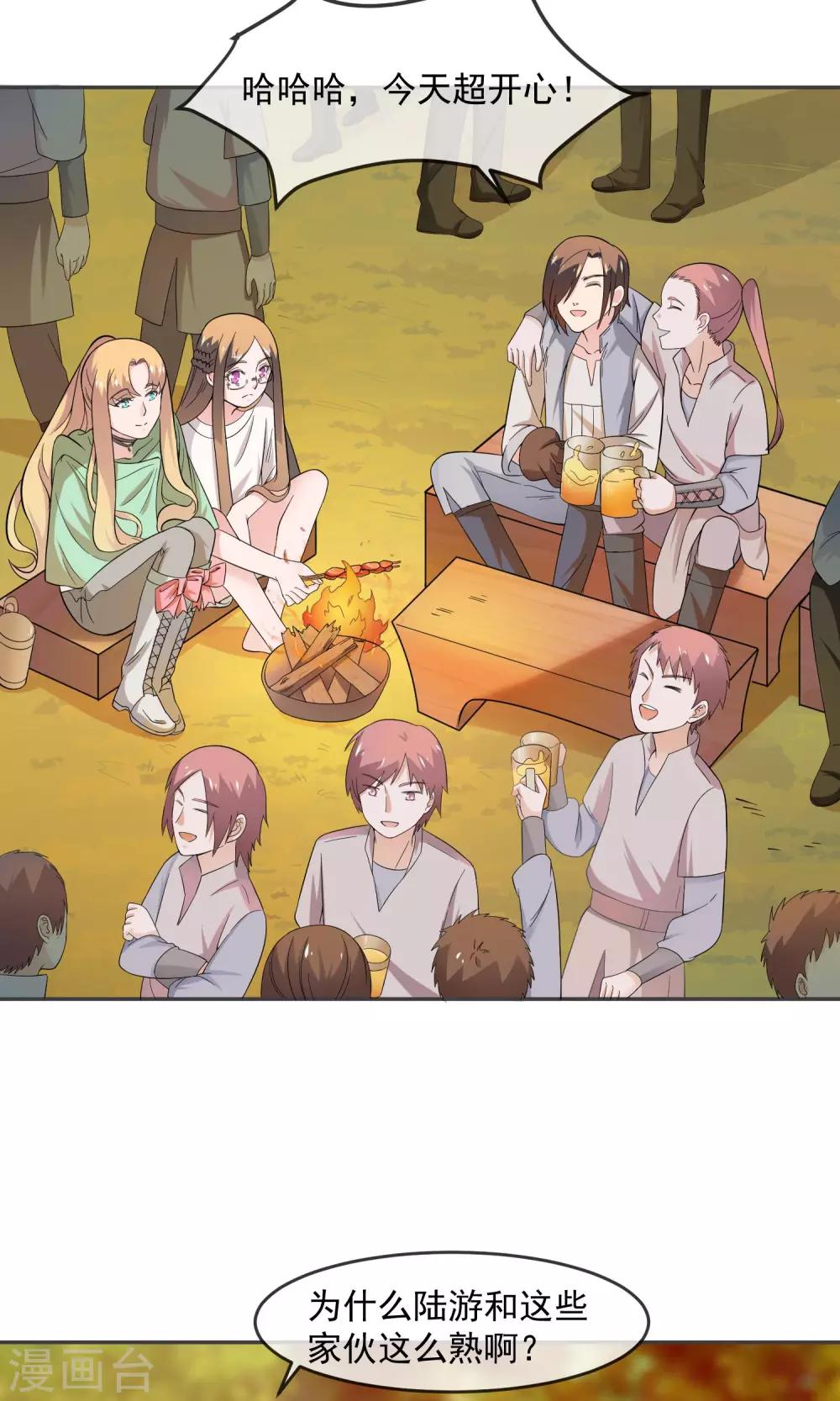 第11话 精灵-第19话