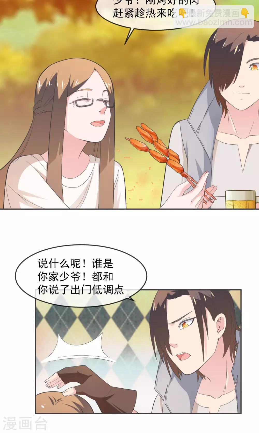 第11话 精灵-第19话