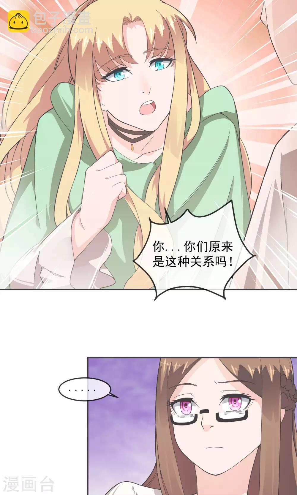 第11话 精灵-第19话