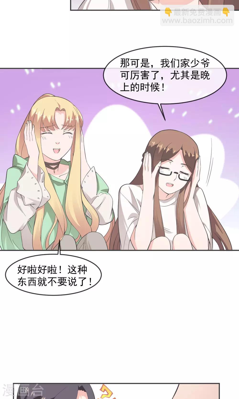 第11话 精灵-第19话