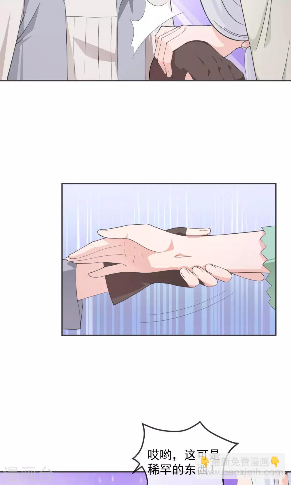 第11话 精灵-第19话