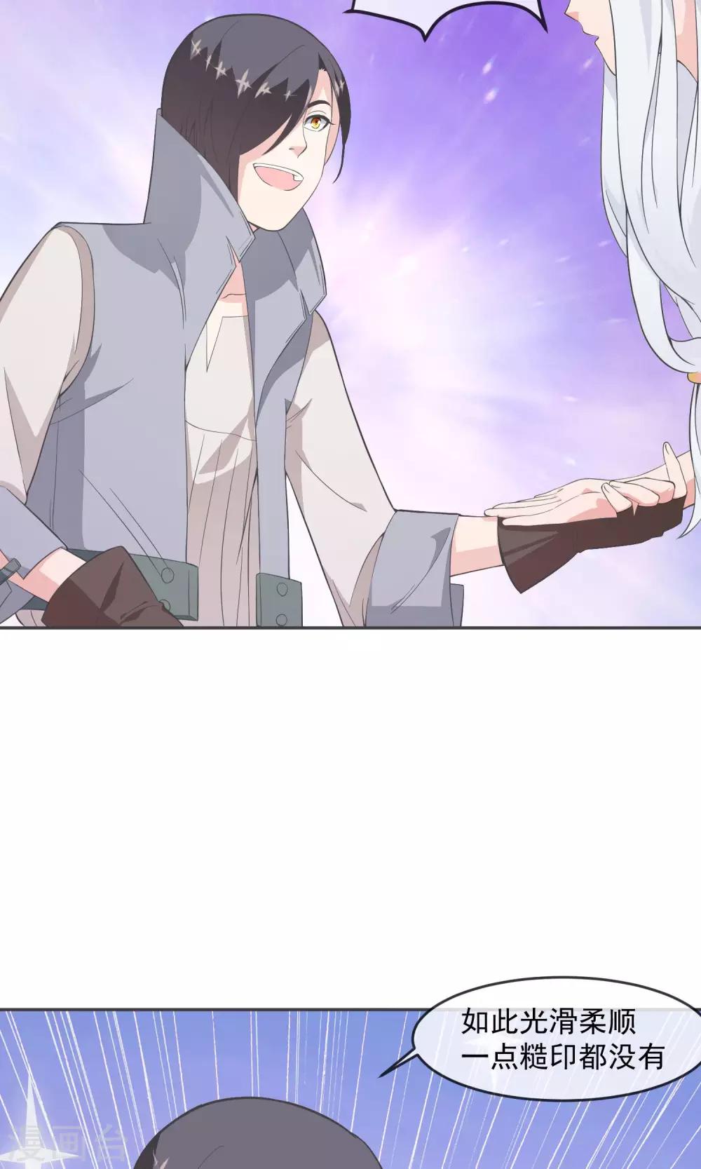 第11话 精灵-第19话