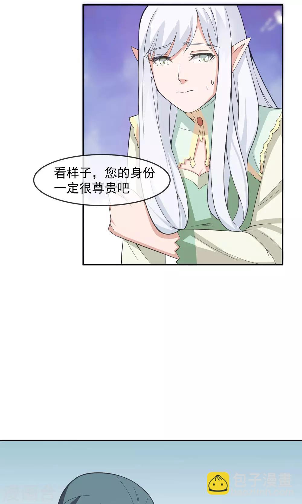 第11话 精灵-第19话