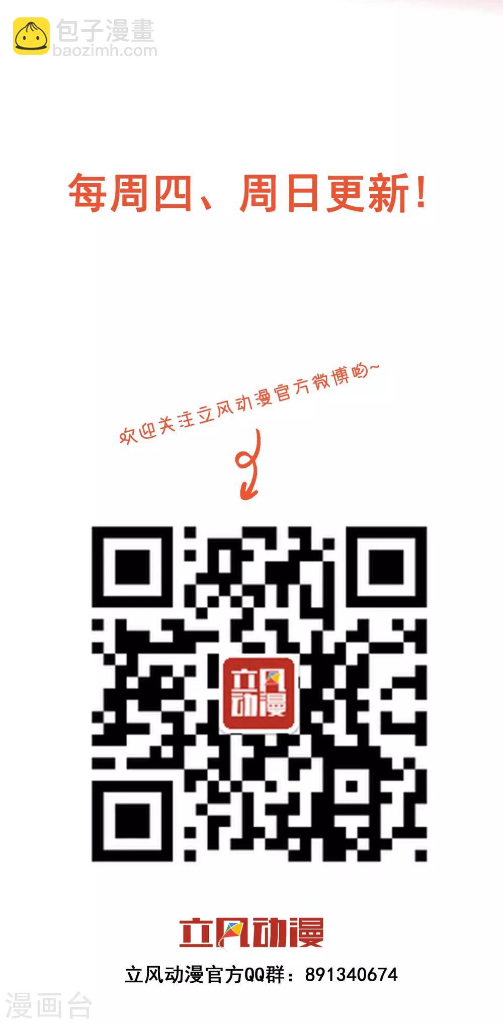 第11话 精灵-第19话