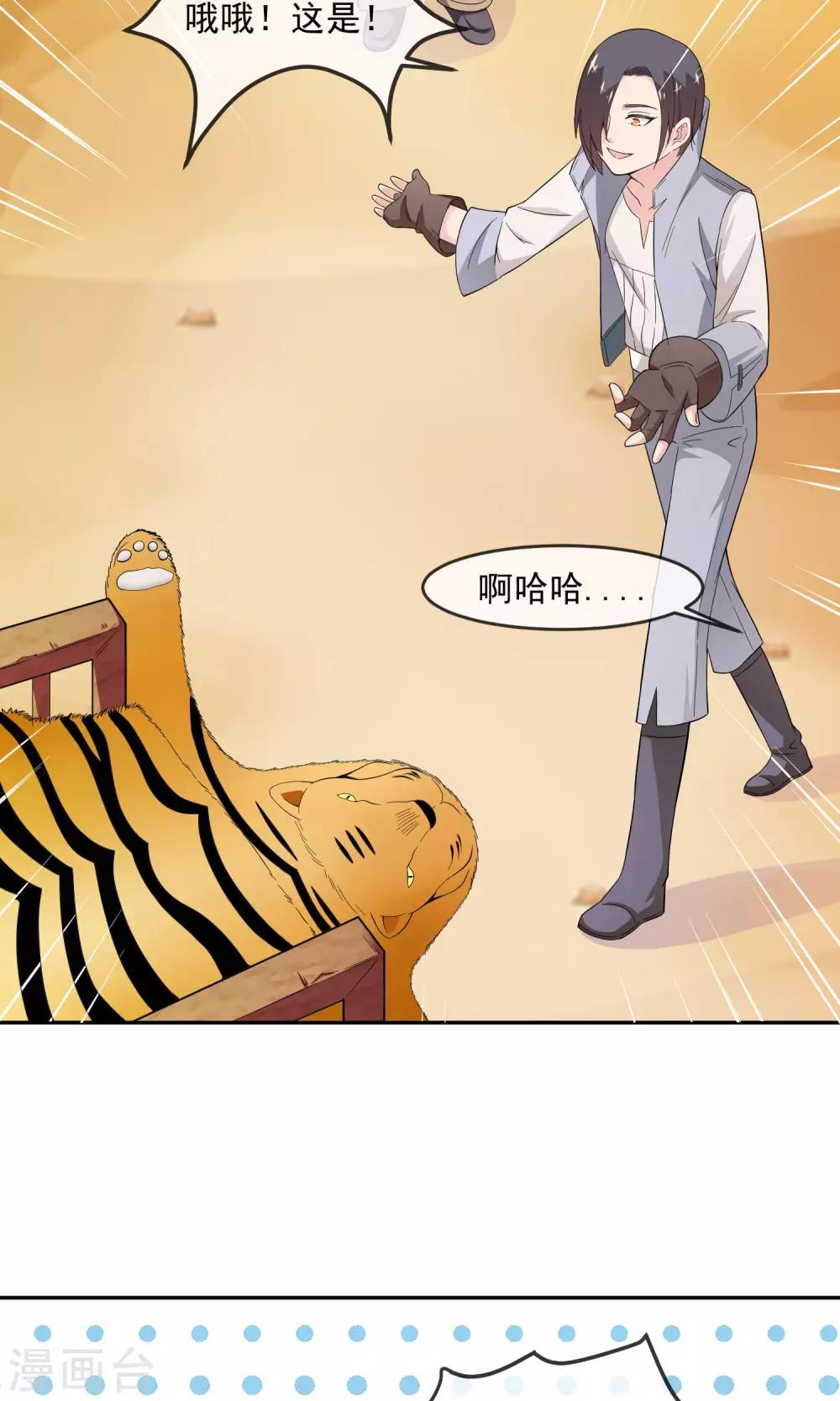 第11话 精灵-第19话