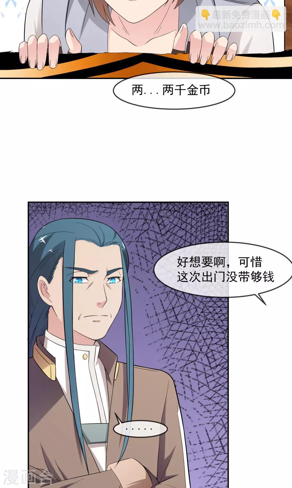 第11话 精灵-第19话