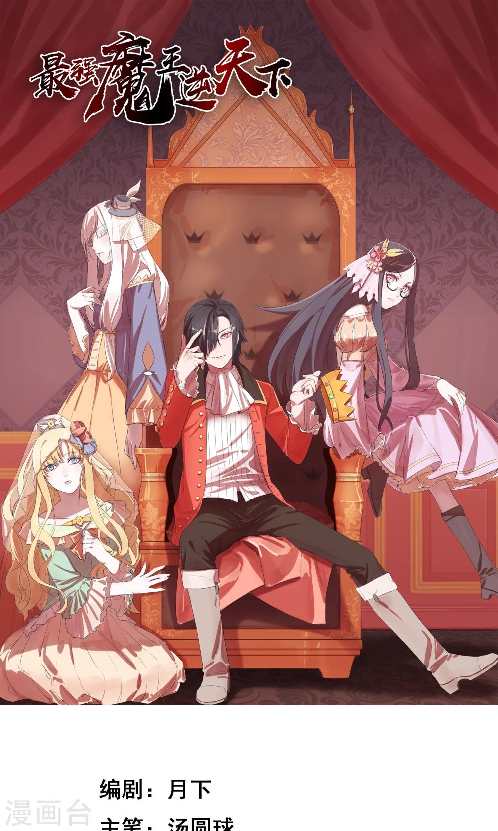 第1话2 莫莫-第3话