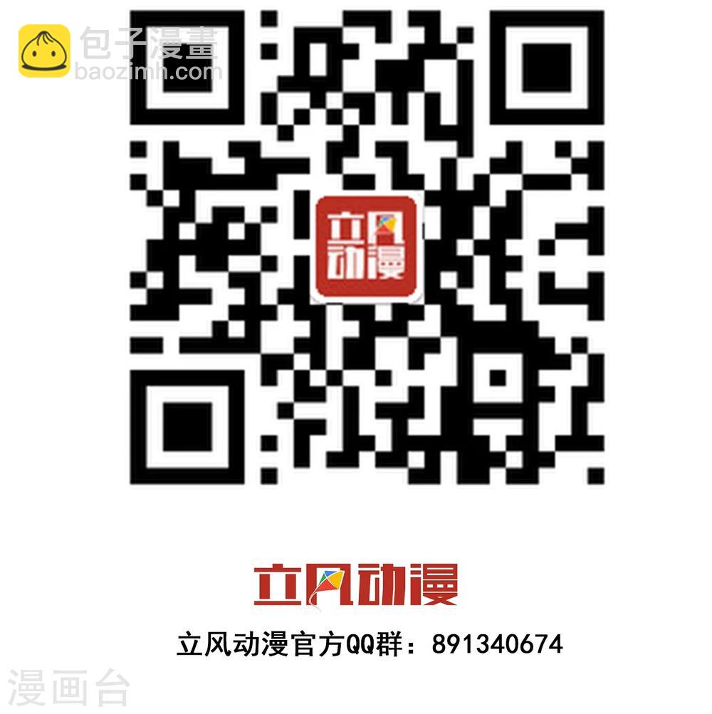 第1话2 莫莫-第3话