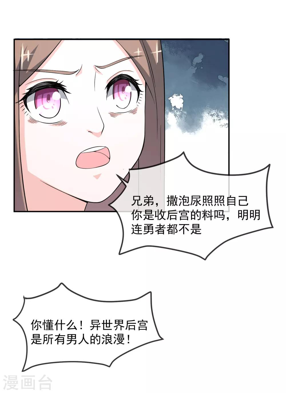 第13话 夜谈-第21话