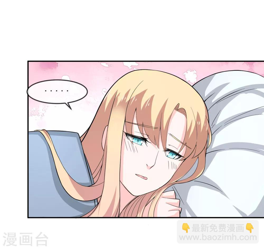 第13话 夜谈-第21话