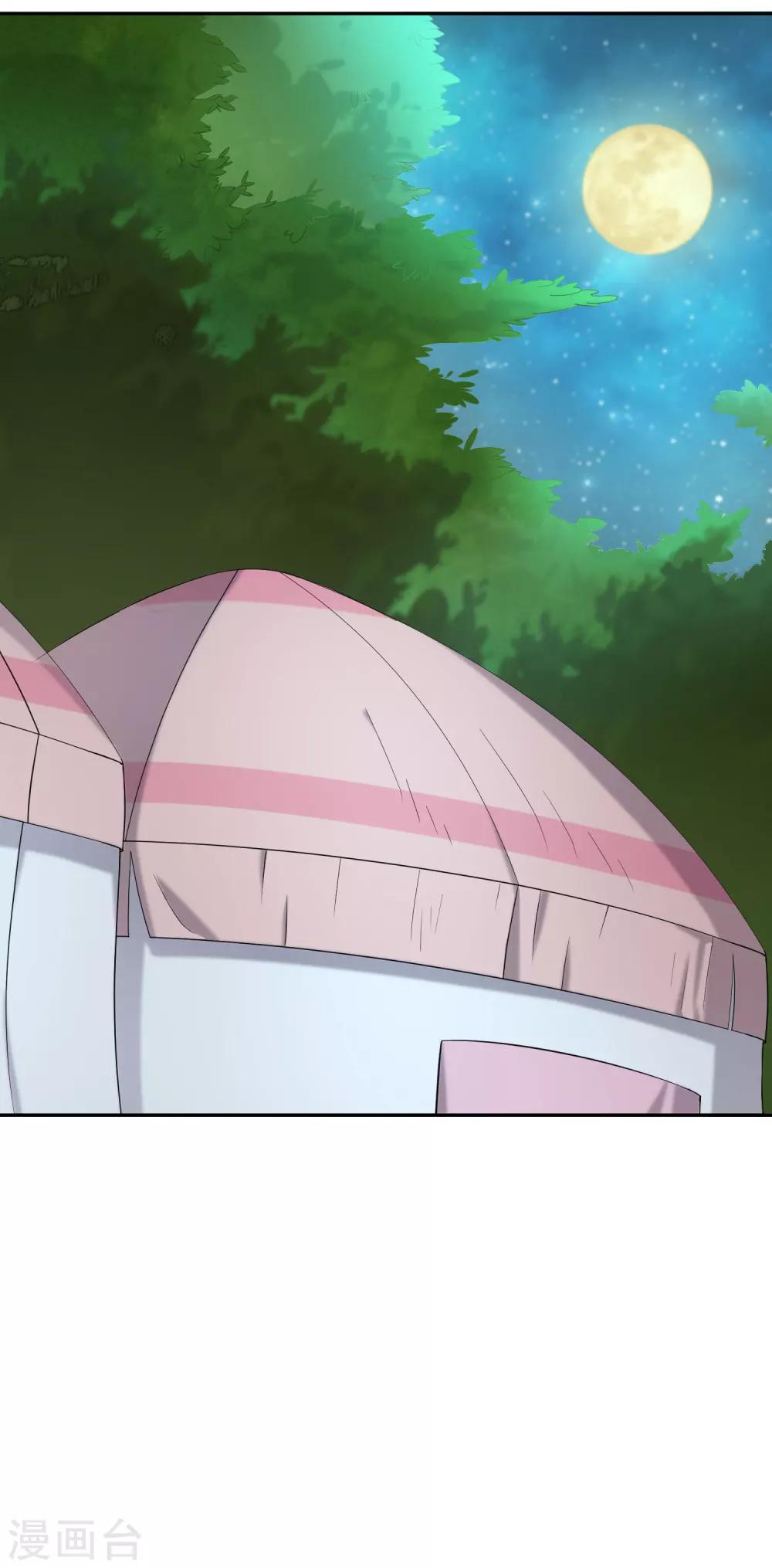 第13话 夜谈-第21话