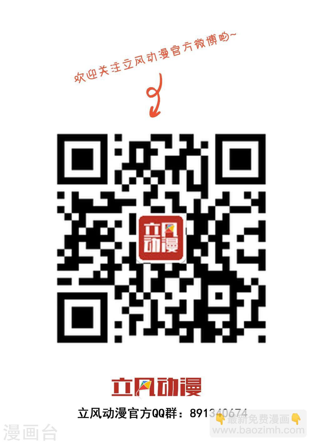 第13话 夜谈-第21话