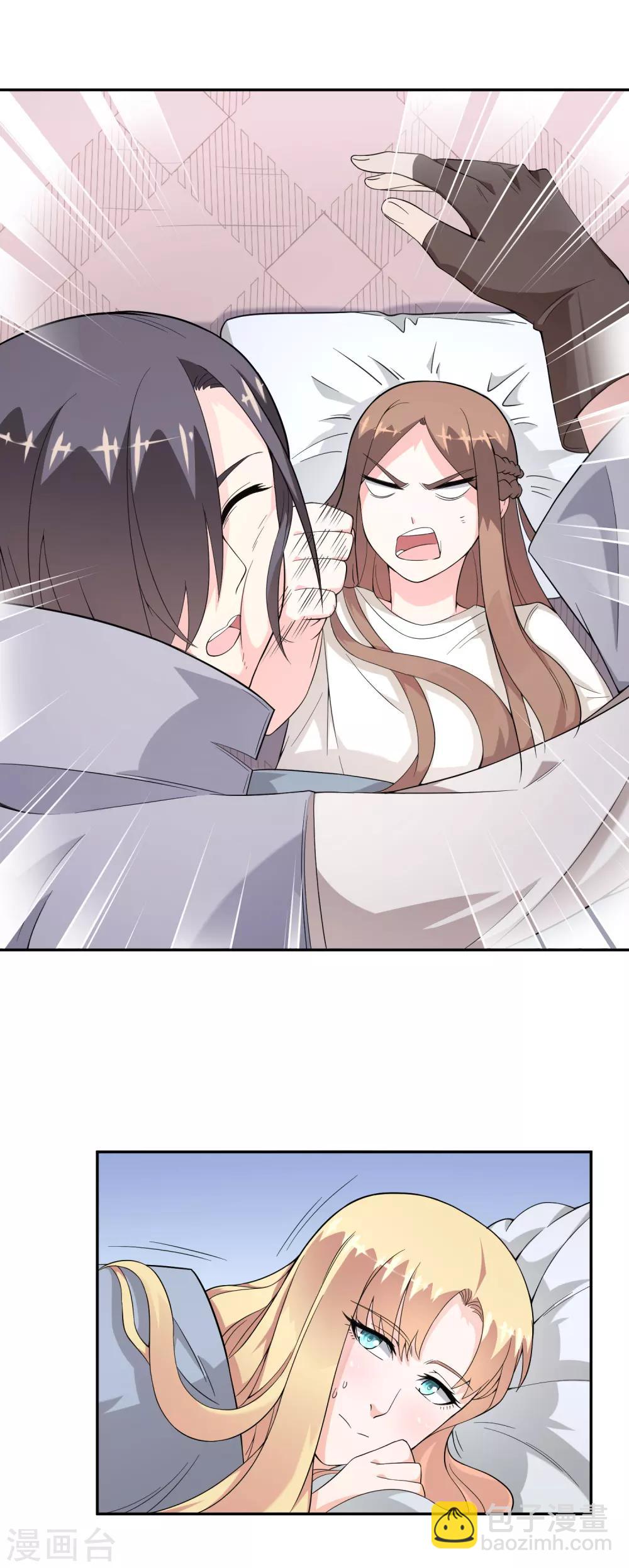 第13话 夜谈-第21话