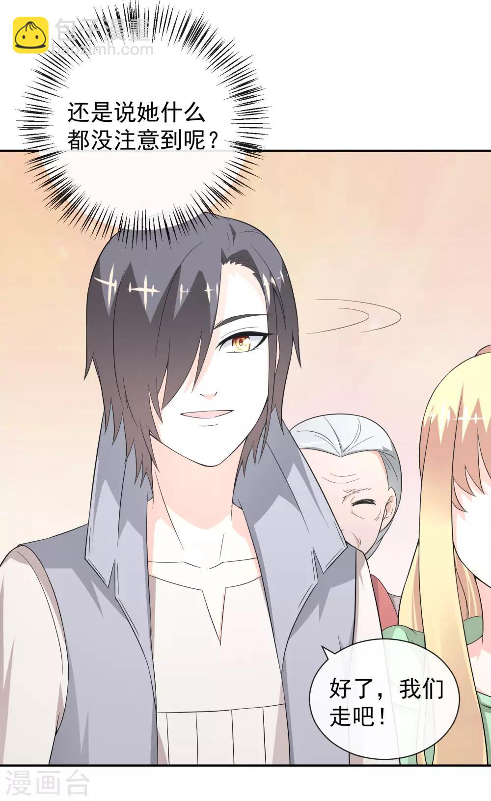 第15话 突发状况-第23话