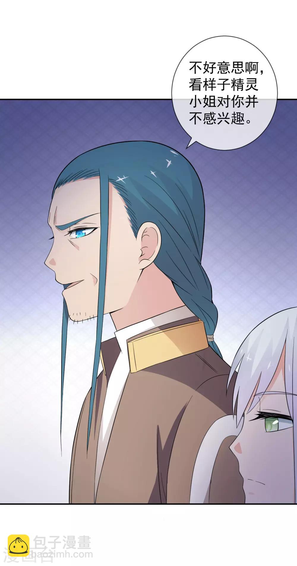 第15话 突发状况-第23话