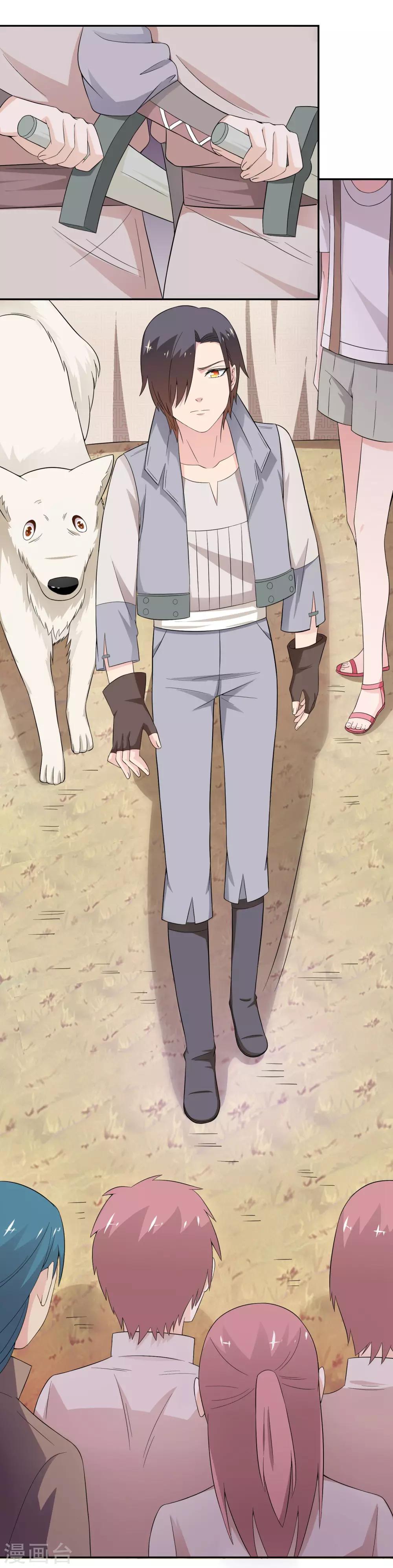 第15话 突发状况-第23话