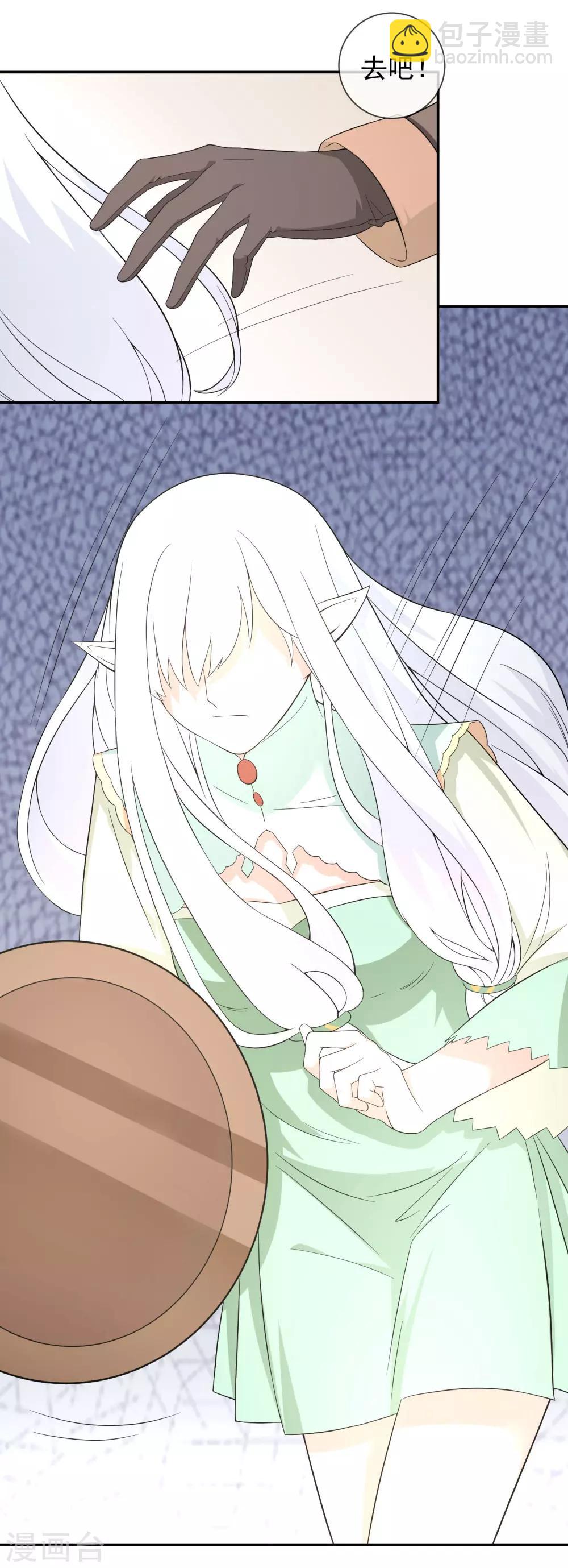 第15话 突发状况-第23话