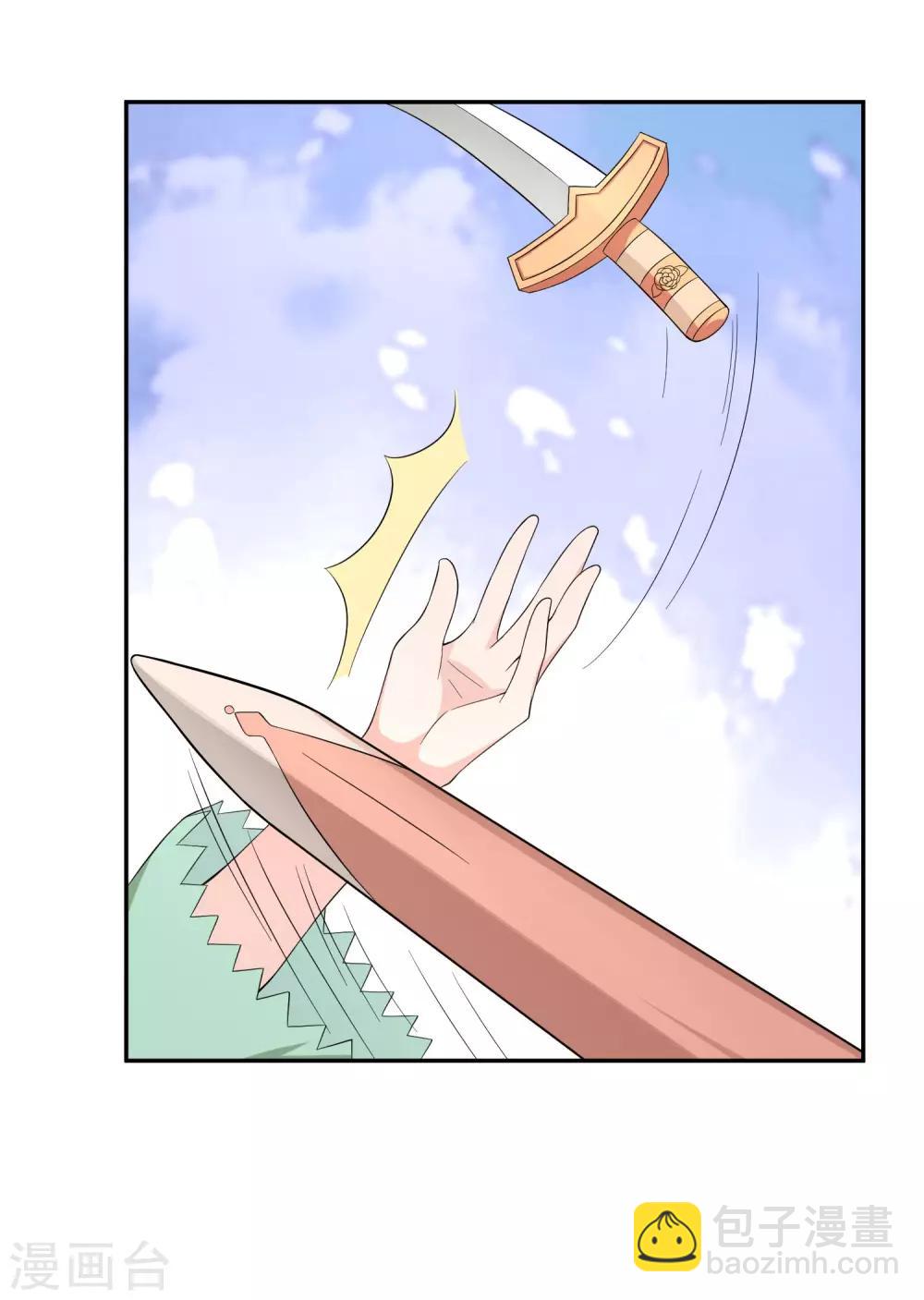 第15话 突发状况-第23话