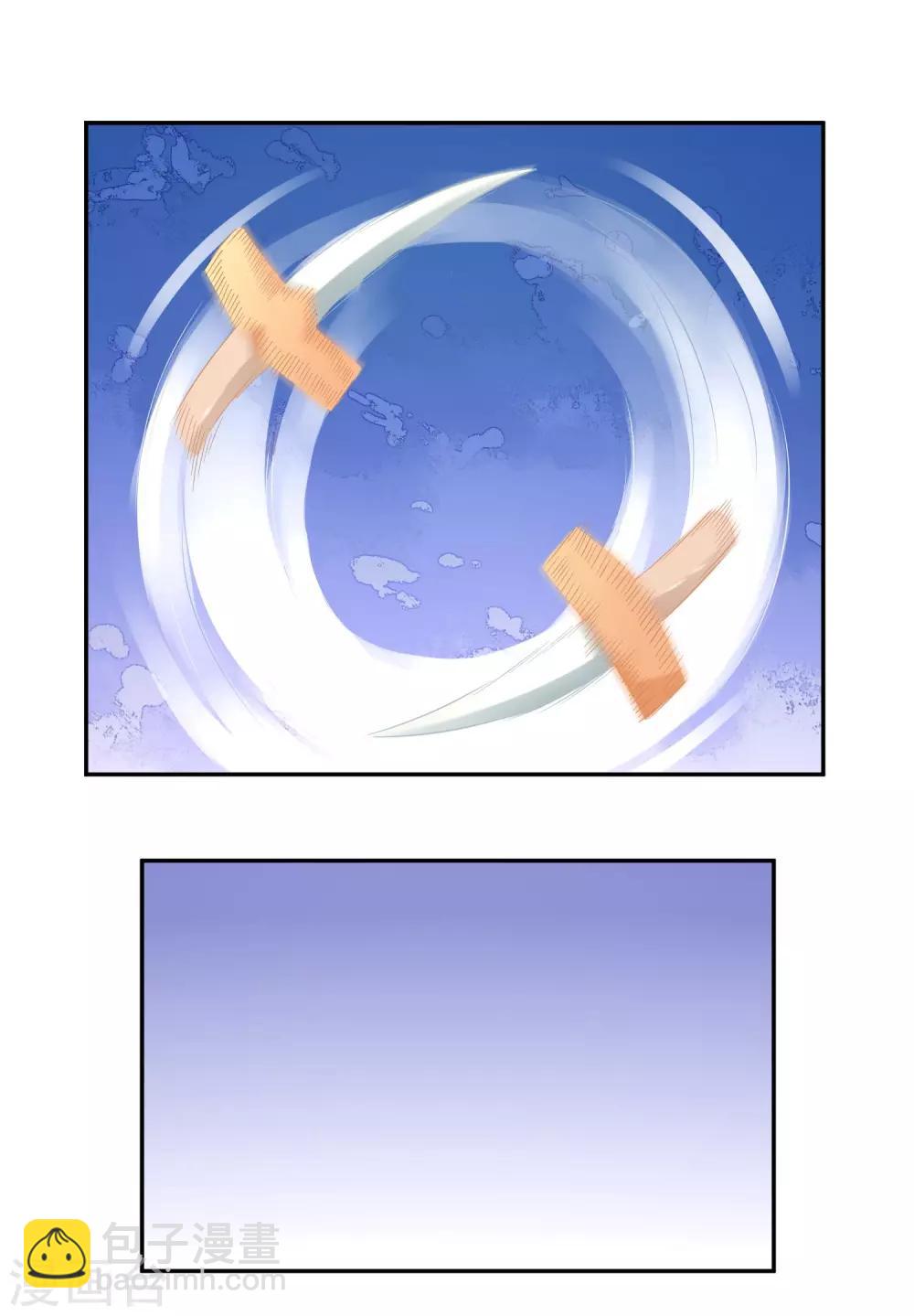 第15话 突发状况-第23话