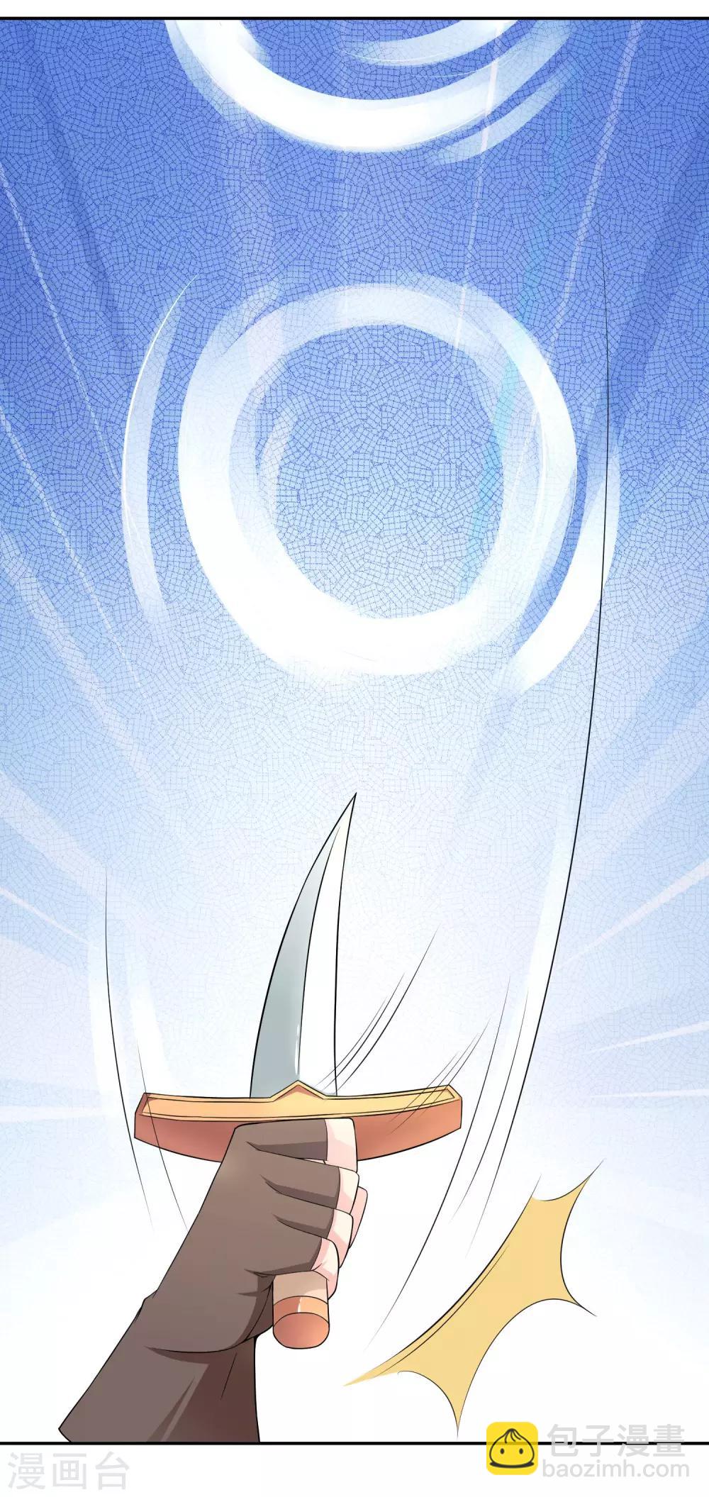 第15话 突发状况-第23话