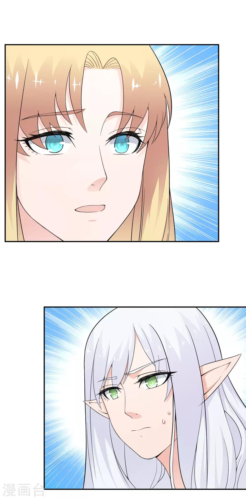 第15话 突发状况-第23话