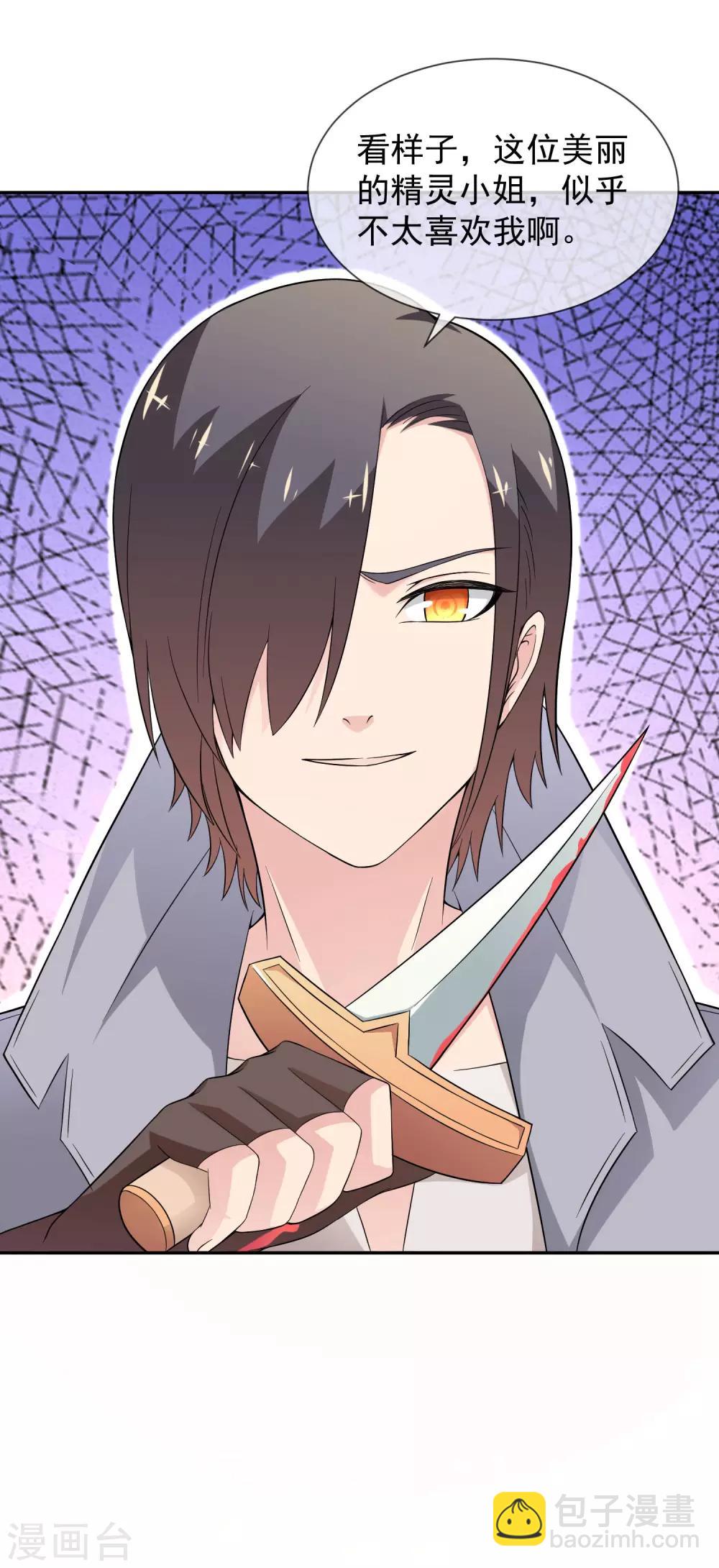 第15话 突发状况-第23话