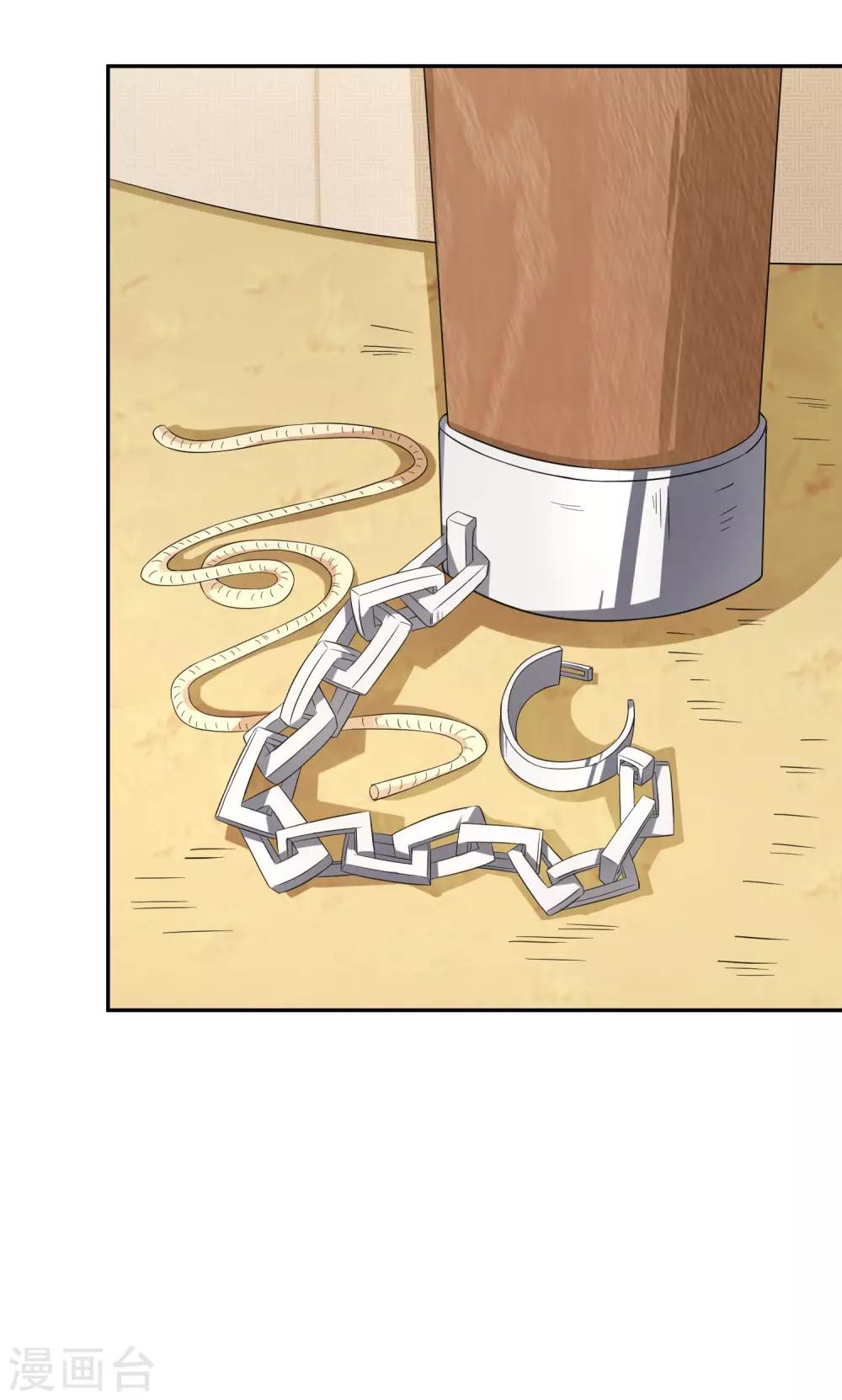 第15话 突发状况-第23话