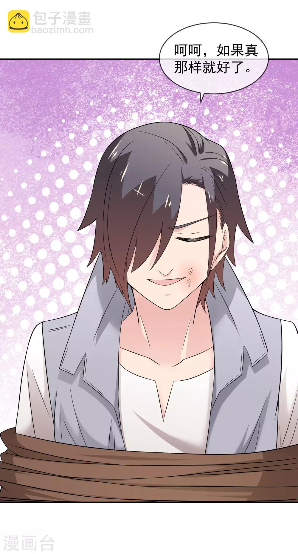 第17话 精灵族的王座-第25话