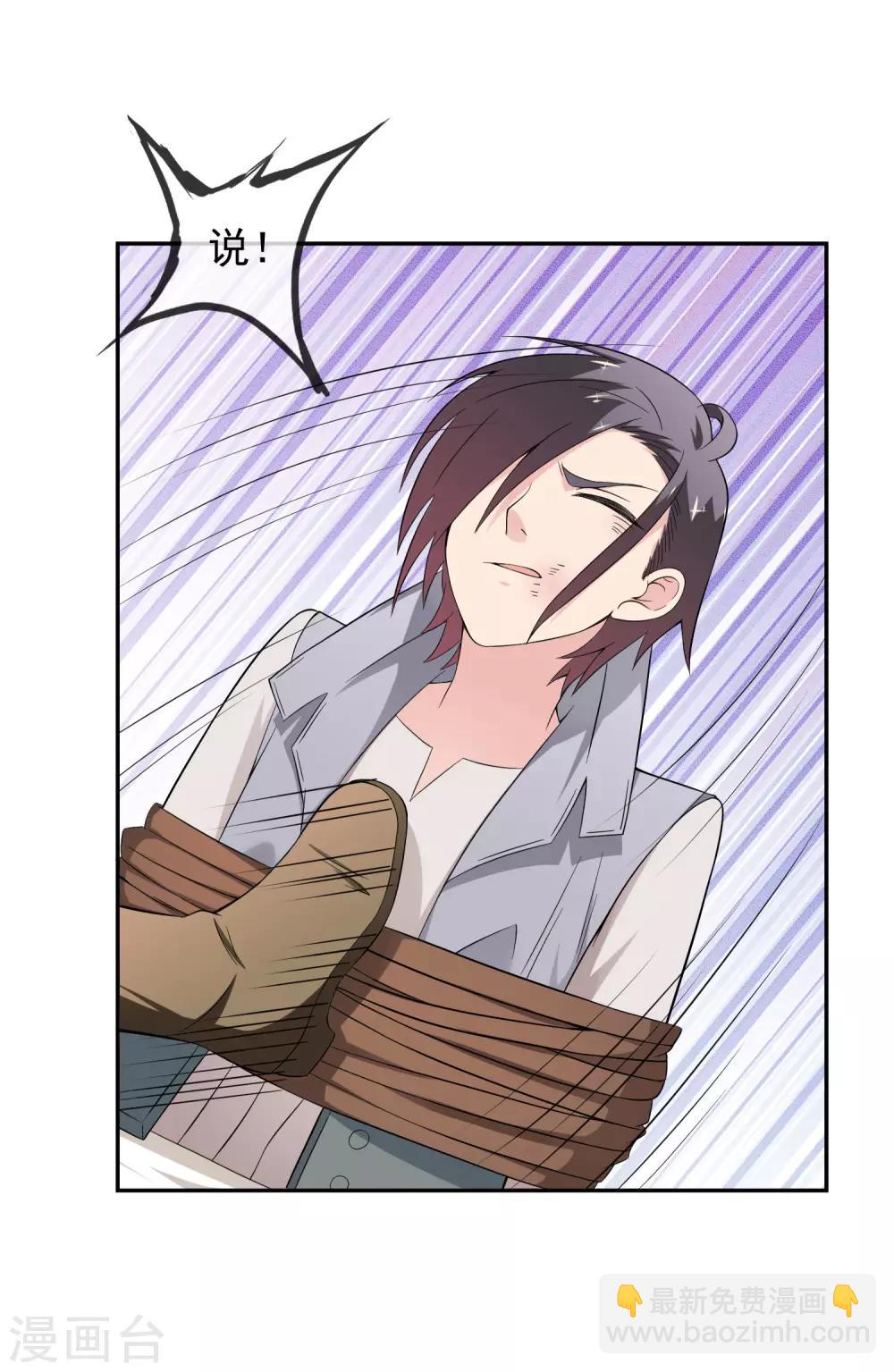 第17话 精灵族的王座-第25话