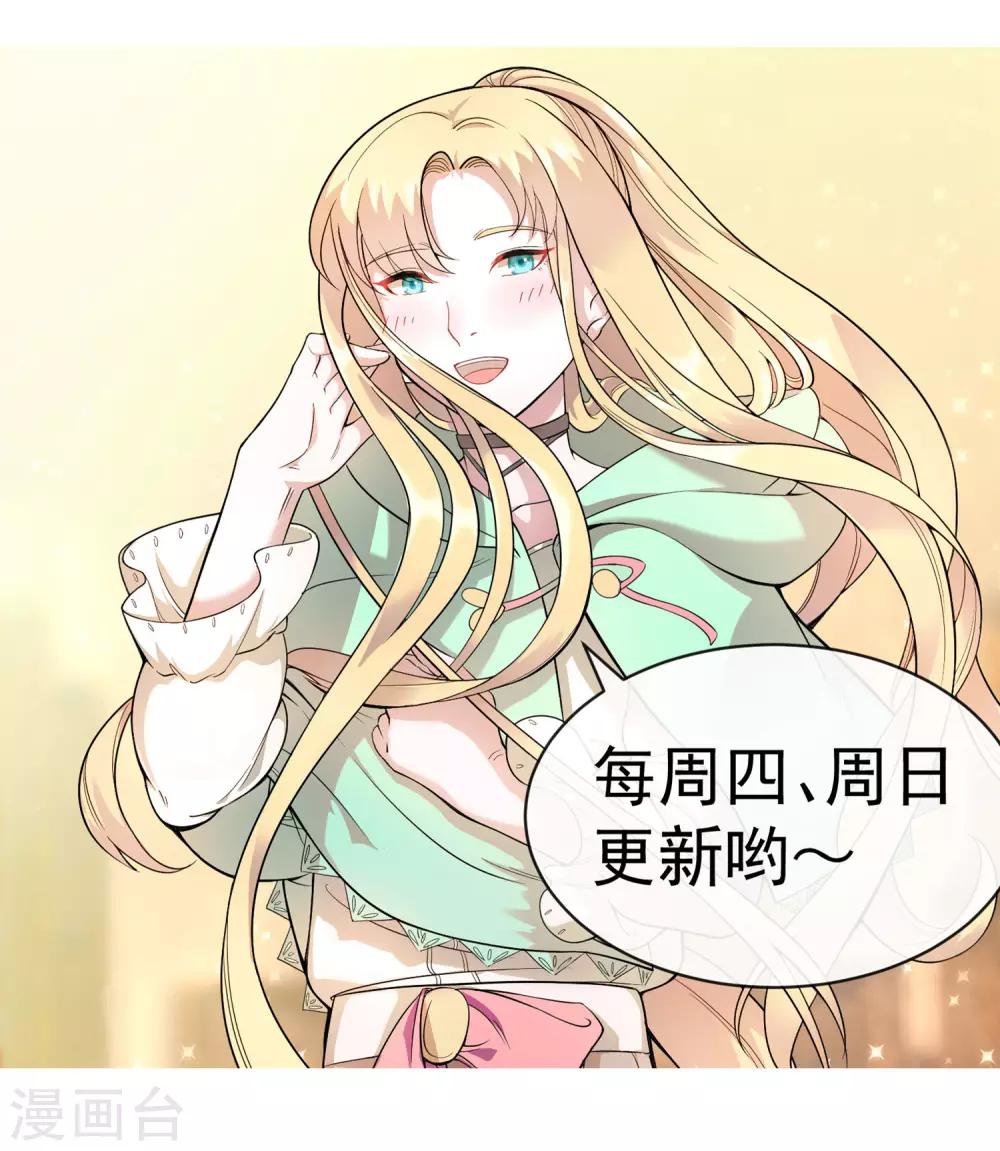 第17话 精灵族的王座-第25话