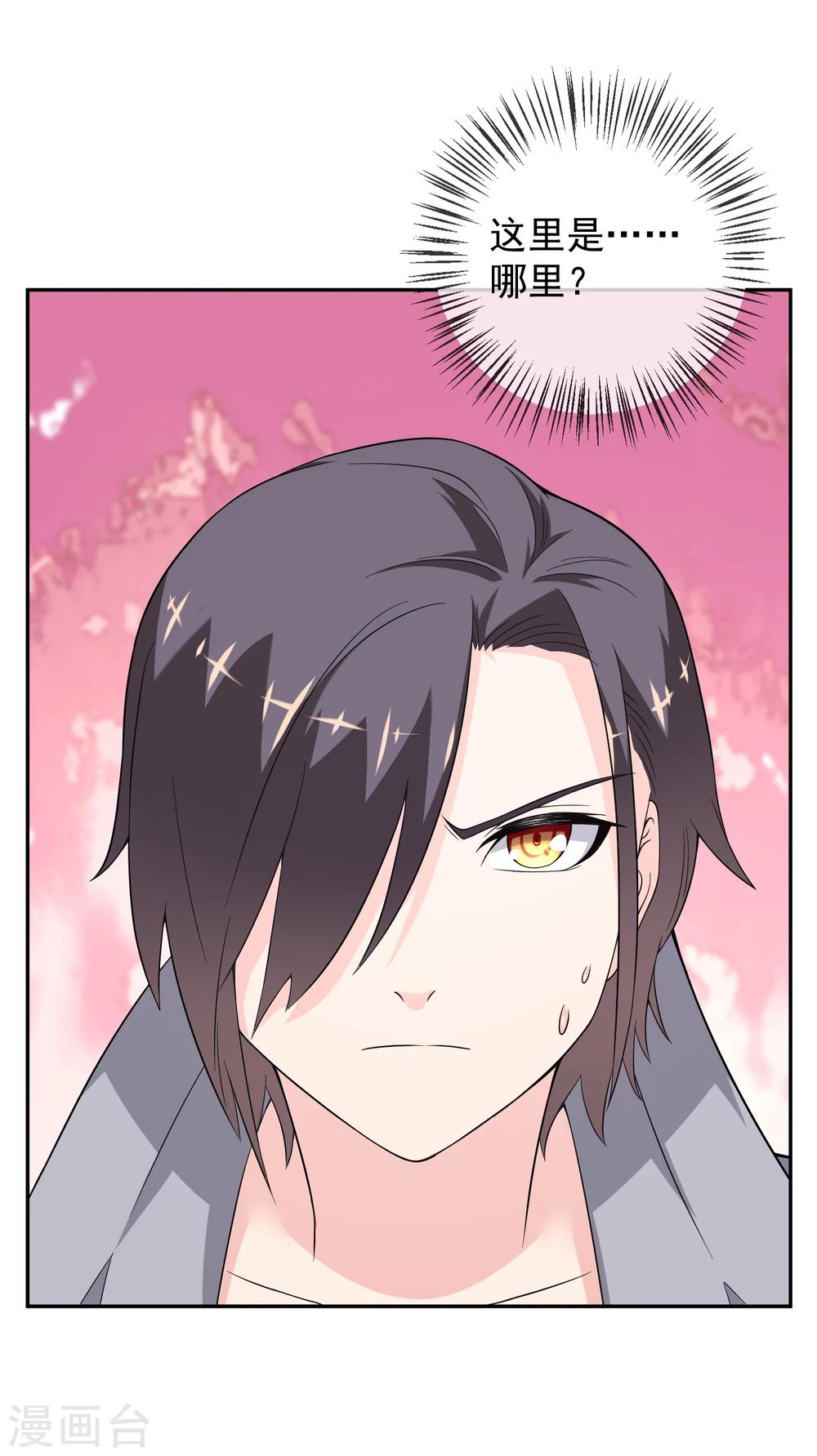 第17话 精灵族的王座-第25话