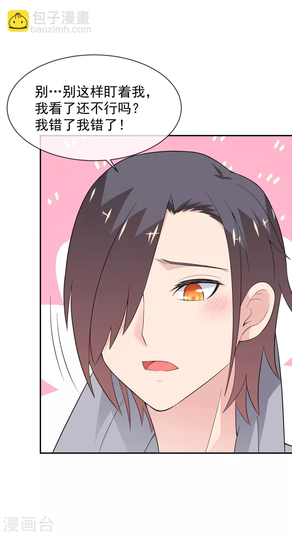 第19话 都是笨拙的人-第27话