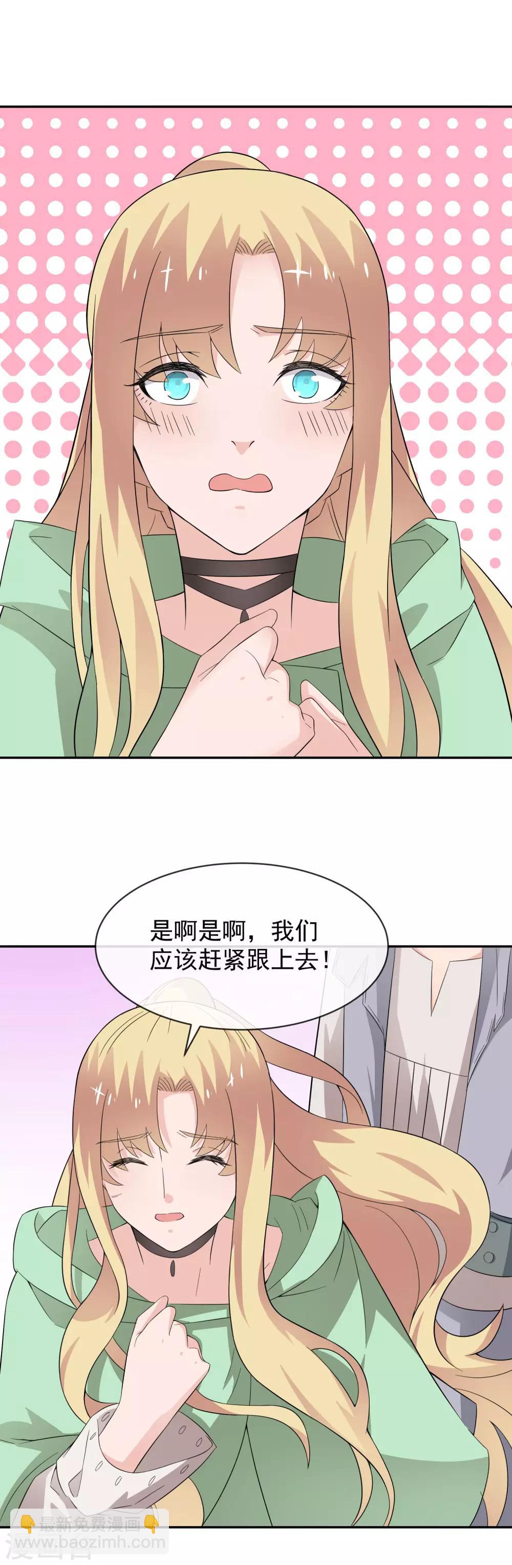 第19话 都是笨拙的人-第27话