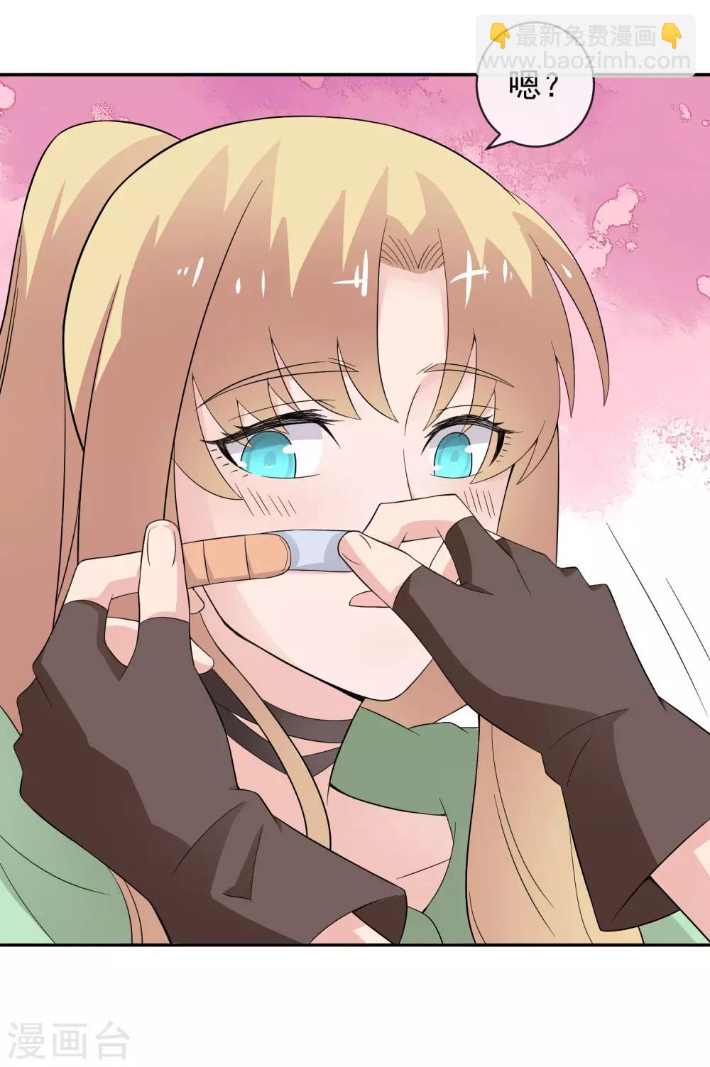 第19话 都是笨拙的人-第27话