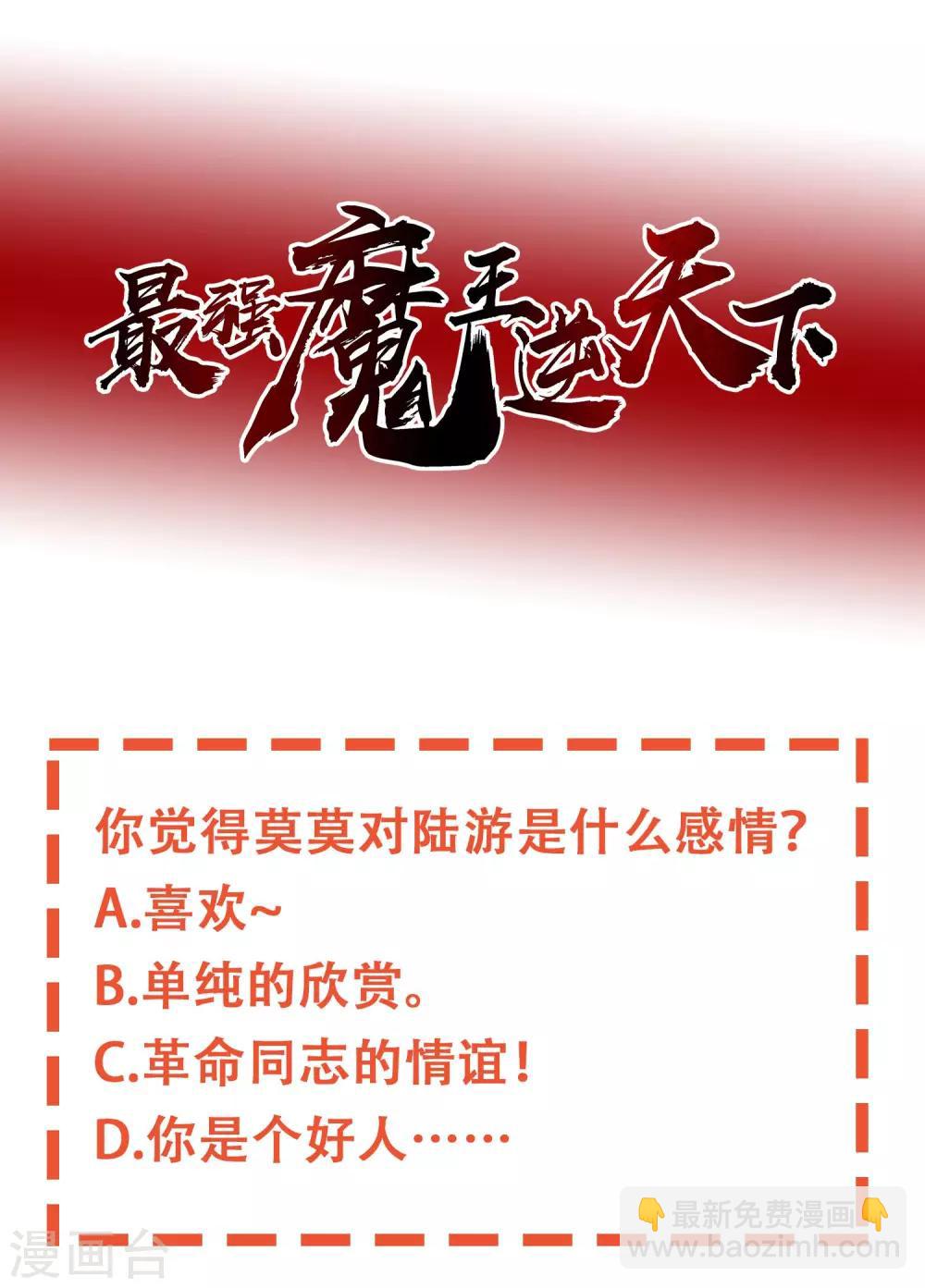 第19话 都是笨拙的人-第27话