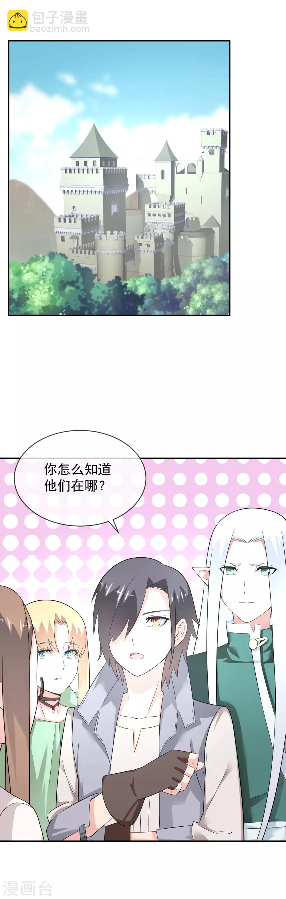 第19话 都是笨拙的人-第27话