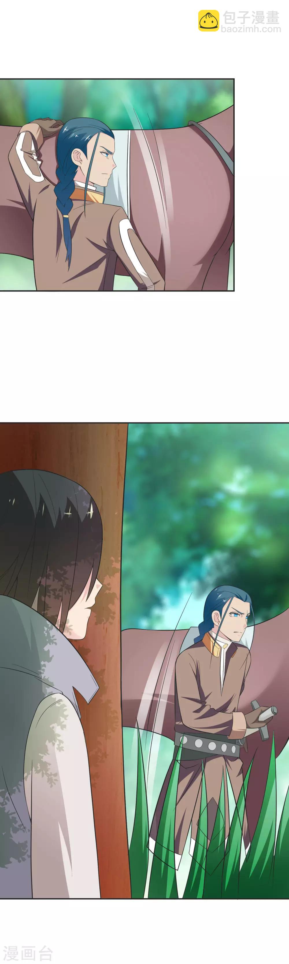 第21话1 虚惊一场-第29话