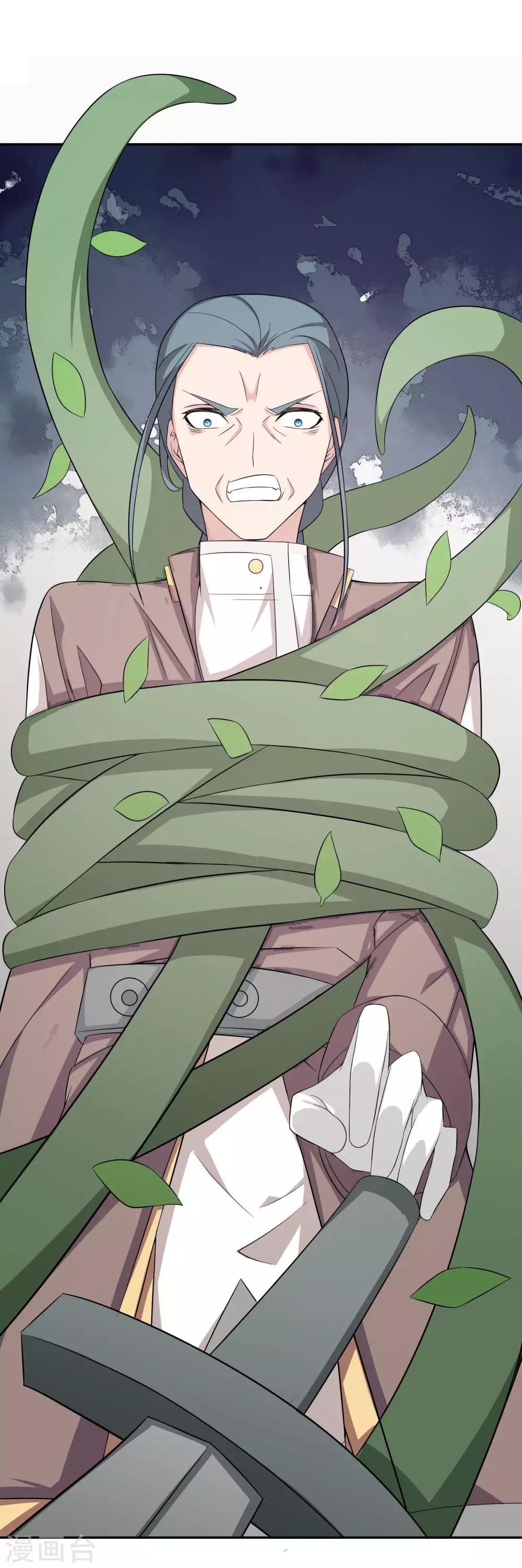 第22话1 艰难的胜利-第31话