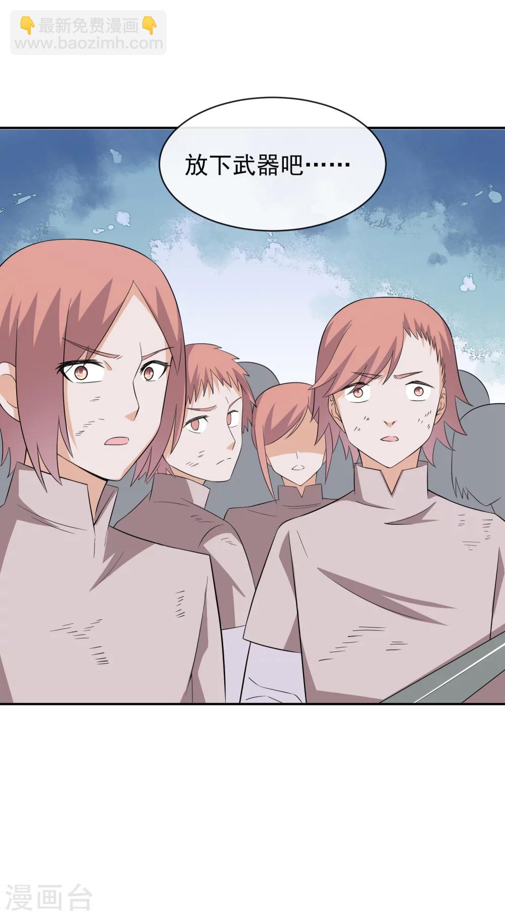 第22话1 艰难的胜利-第31话