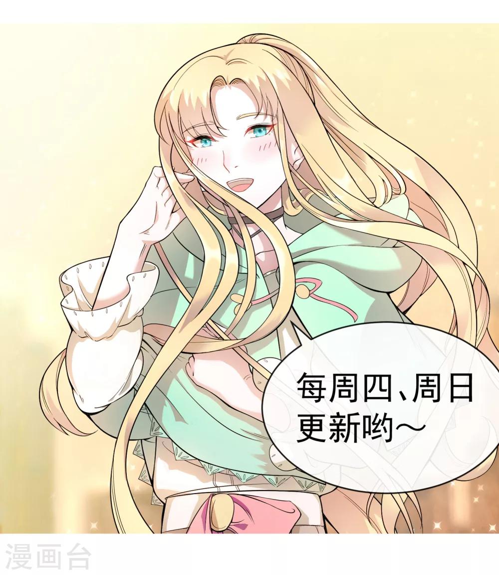 第22话1 艰难的胜利-第31话