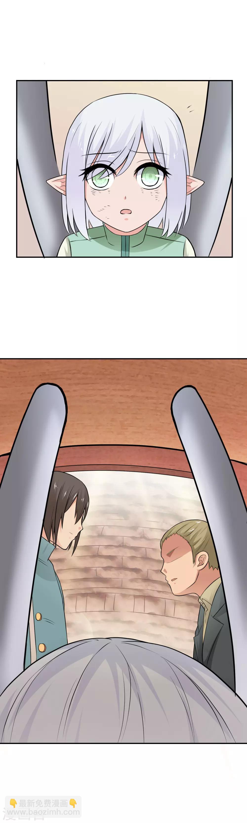 第24话 尼娅的过去(1/2)-第35话