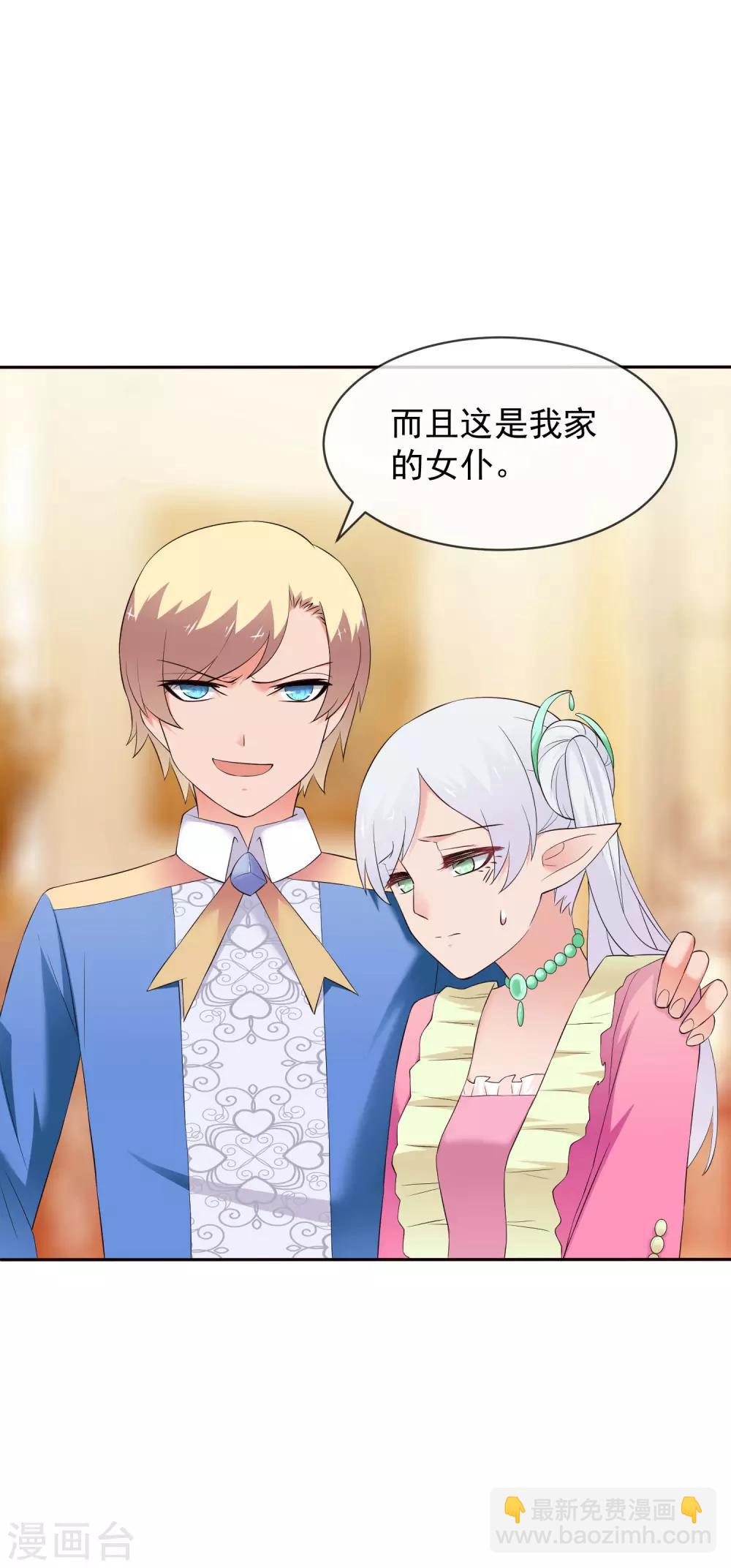 第24话 尼娅的过去(1/2)-第35话