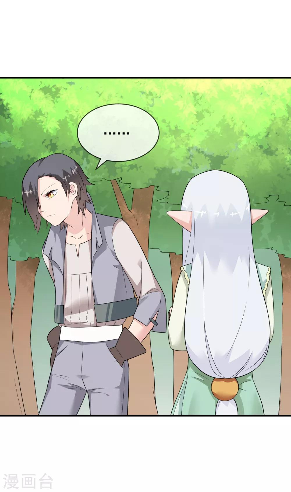 第26话 森林与马车-第37话