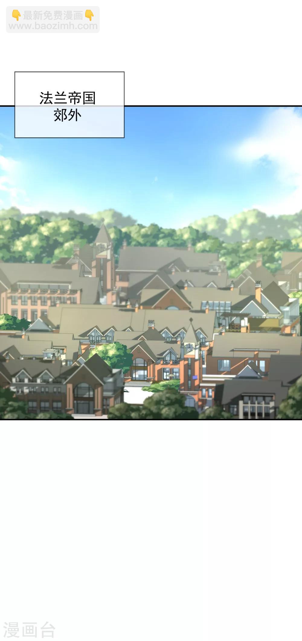 第26话 森林与马车-第37话